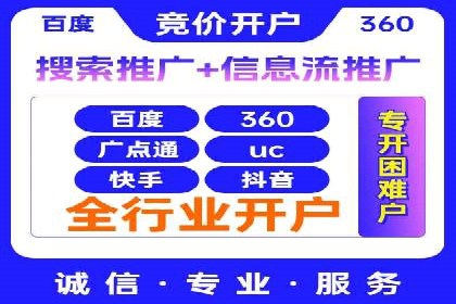 百度推广运营的秘密：如何转化潜在客户